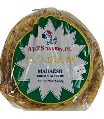 Focaccia ( Zaahtar Bread)